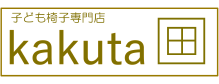 kakuta（旧 シャルドネ松本店）